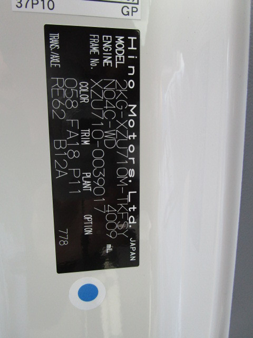 Hino dutro Small Crane equipped trucks 2KG-XZU710M(99447) 41枚目