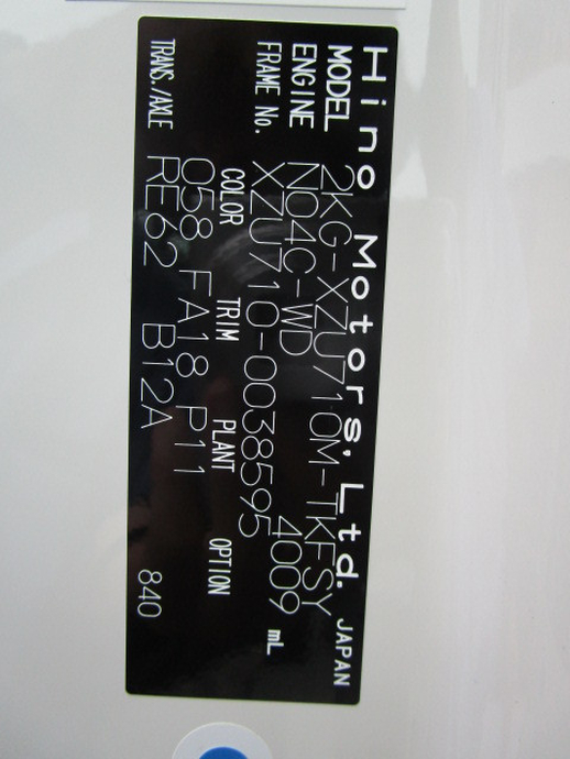 Hino dutro Small Crane equipped trucks 2KG-XZU710M(99448) 42枚目