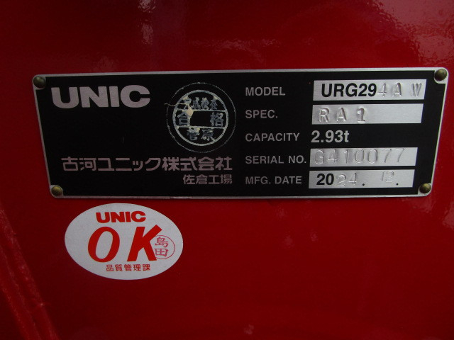 Hino dutro Small Crane equipped trucks 2KG-XZU710M(99448) 43枚目