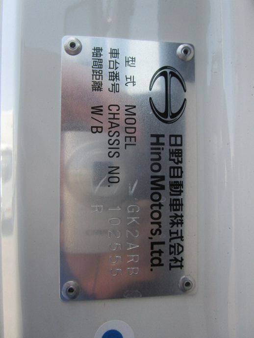 日野 レンジャー 増トン Translation missing: ja.item.body_keijou_enum.body_keijou_carrier_other 2DG-GK2ABA(99449) 49枚目