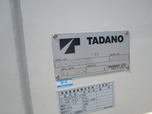 日野 レンジャー 増トン Translation missing: ja.item.body_keijou_enum.body_keijou_carrier_other 2DG-GK2ABA(99449) 50枚目