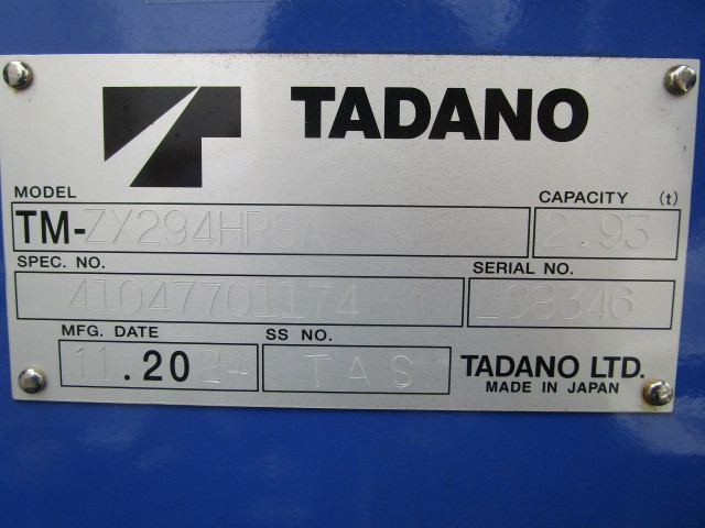 Hino dutro Small Crane equipped trucks 2KG-XZU650F(99450) 37枚目
