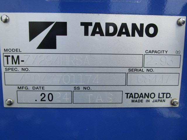 Hino dutro Small Crane equipped trucks 2KG-XZU650F(99451) 37枚目