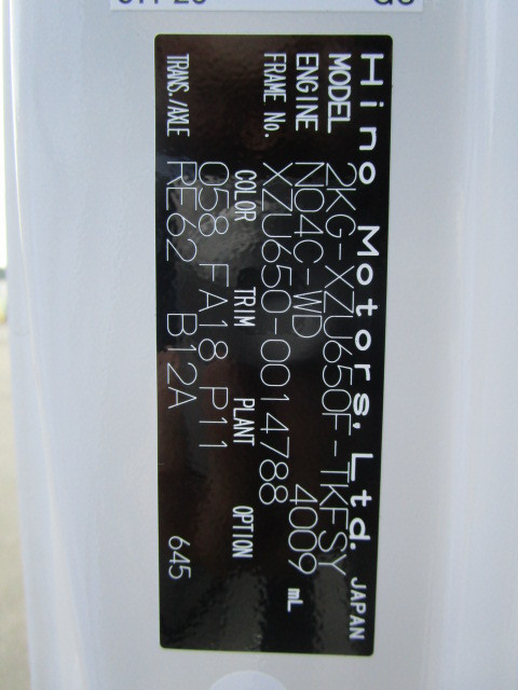 Hino dutro Small Crane equipped trucks 2KG-XZU650F(99451) 46枚目