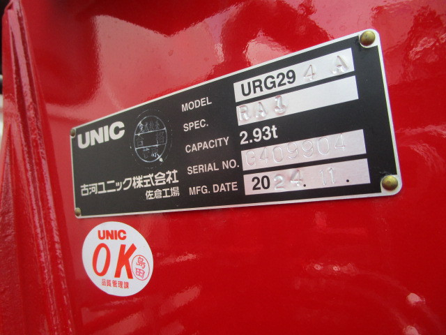 Hino dutro Small Crane equipped trucks 2KG-XZU650M(99452) 39枚目