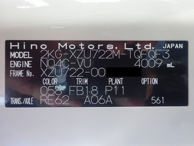 日野 デュトロ 小型 キャリアカー 2KG-XZU722M(99453) 49枚目