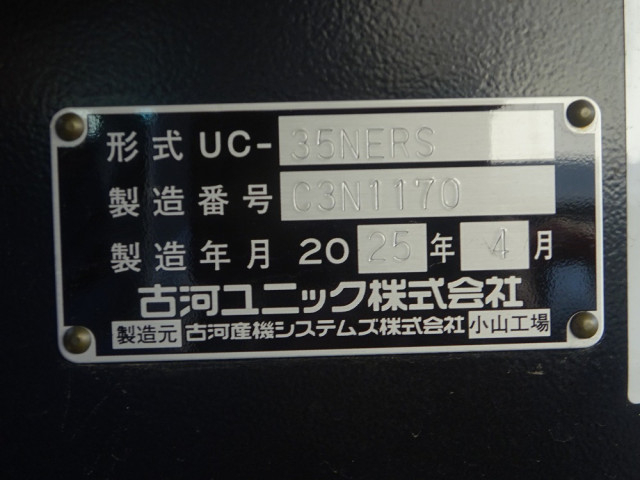 日野 デュトロ 小型 キャリアカー 2KG-XZU722M(99453) 50枚目