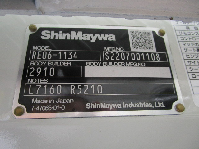 Hino dutro Small Flat body 2KG-XZU712M(99459) 45枚目