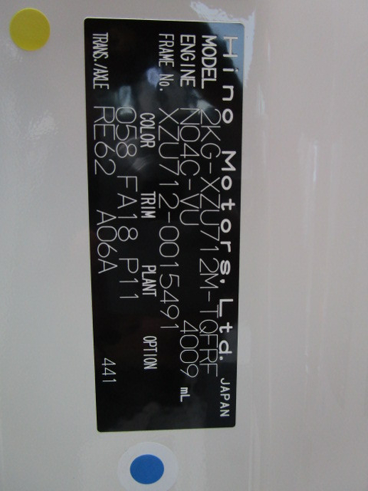 Hino dutro Small Flat body 2KG-XZU712M(99459) 46枚目