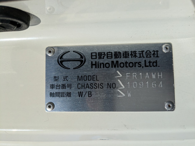 Hino profia Large Wing body 2DG-FR1AHG(99462) 2枚目