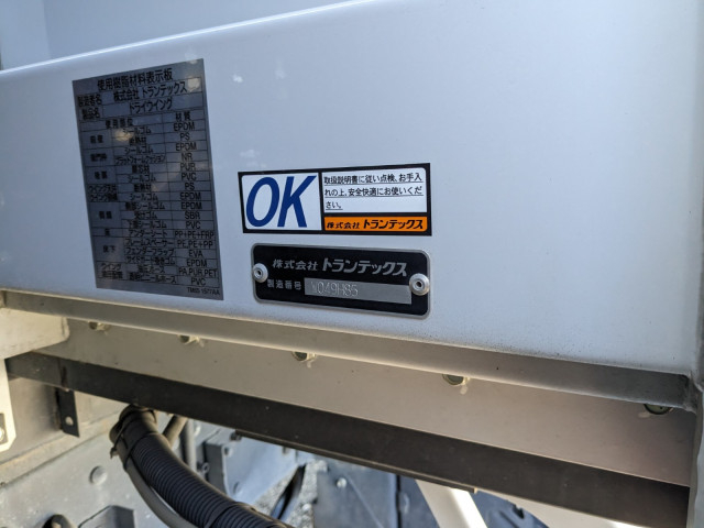 Hino profia Large Wing body 2DG-FR1AHG(99462) 28枚目