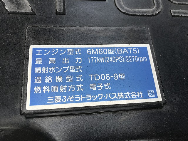 Mitsubishi Fuso fighter 6studs large Flat body 2KG-FK62FY(99463) 20枚目