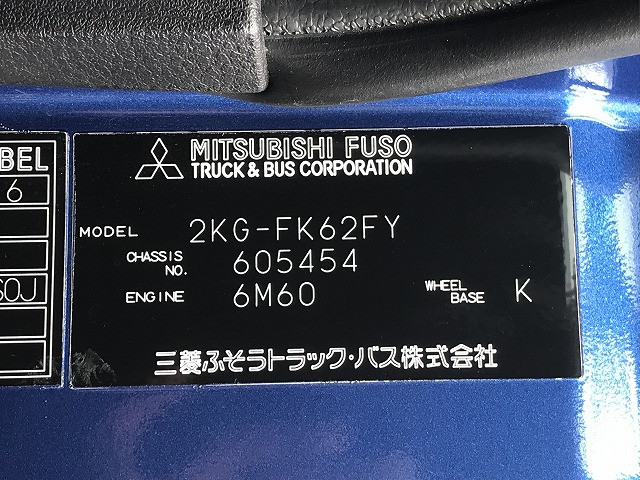 Mitsubishi Fuso fighter 6studs large Flat body 2KG-FK62FY(99463) 46枚目