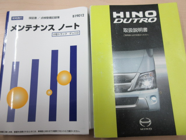 Hino dutro Small Flat body 2RG-XZU710M(99467) 5枚目