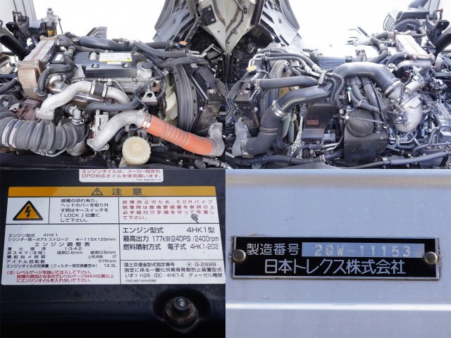 いすゞ フォワード 中型 ウィング 2RC-FRR90S2(99468) 18枚目