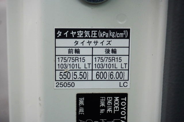 トヨタ ダイナ 小型 平ボディ LDF-KDY281(99472) 34枚目