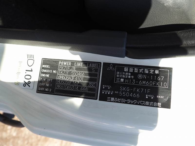 三菱ふそう ファイター 中型 平ボディ SKG-FK71F(99510) 42枚目