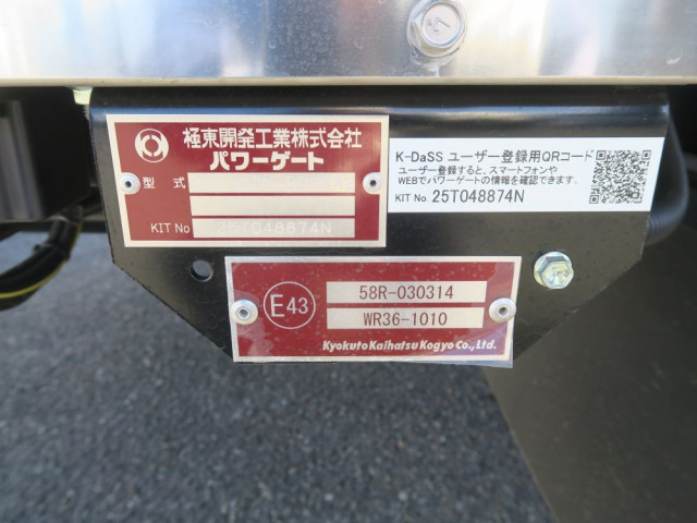 三菱ふそう ファイター 中型 冷蔵冷凍バン 2KG-FK65F(99523) 18枚目