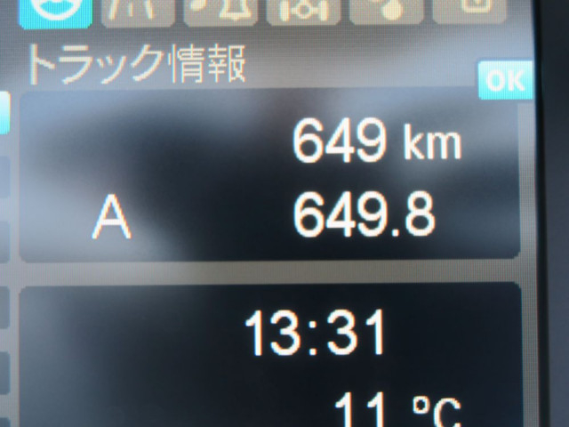 三菱ふそう ファイター 中型 冷蔵冷凍バン 2KG-FK65F(99523) 29枚目