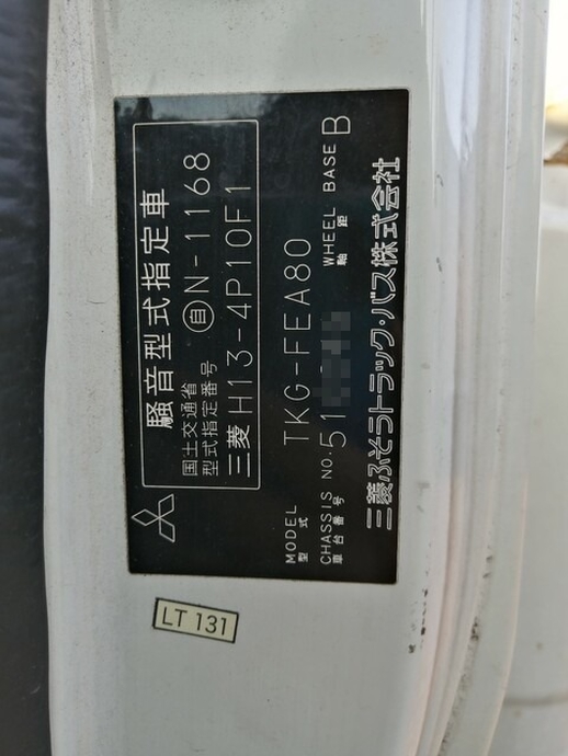 Mitsubishi Fuso canter Small Flat body TKG-FEA80(4227) 55枚目