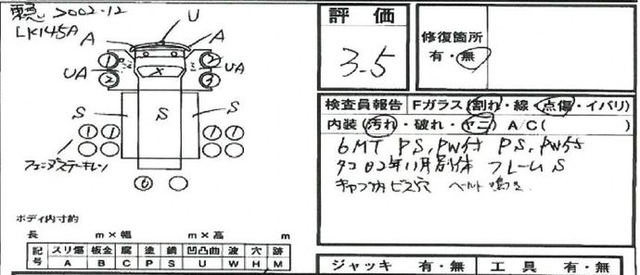 UDトラックス（日産） ビッグサム 大型 タンクローリー KL-CV27YNH(1081) 28枚目