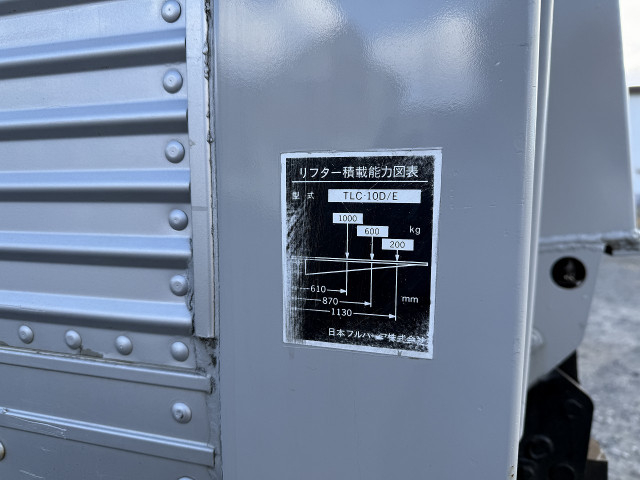 いすゞ エルフ 小型 バン PB-NKR81AN(99544) 35枚目