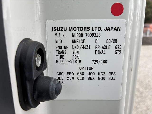 Isuzu elf Small Box body 2RG-NLR88AN(99545) 21枚目