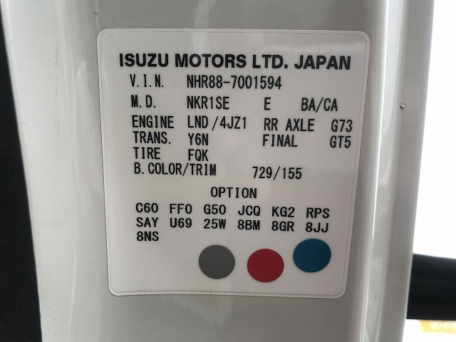 いすゞ エルフ 小型 バン 2RG-NHR88AN(99547) 22枚目
