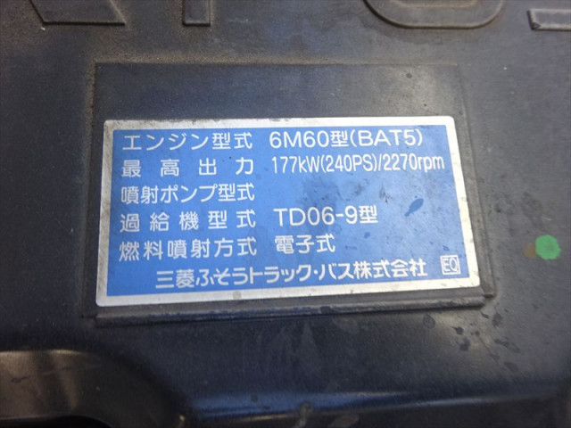 三菱ふそう ファイター 増トン ウィング 2KG-FK62FY(99548) 33枚目