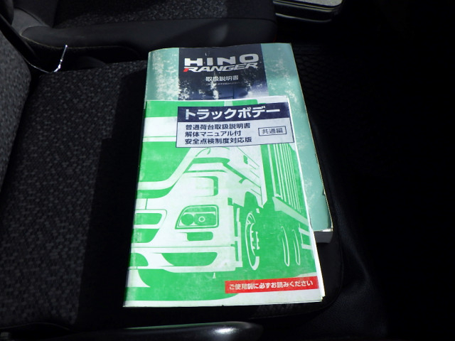 日野 レンジャー 小型 平ボディ（クレーン付） 2KG-FC2ABA(99552) 47枚目