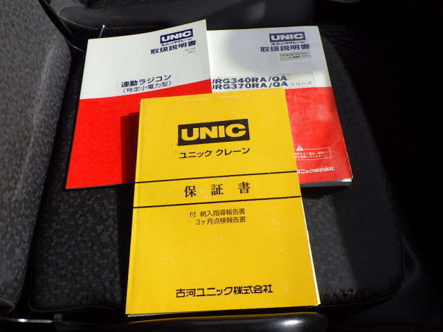 日野 レンジャー 小型 平ボディ（クレーン付） 2KG-FC2ABA(99552) 48枚目