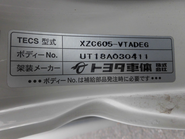 トヨタ ダイナ 小型 バン TPG-XZC605(99556) 22枚目