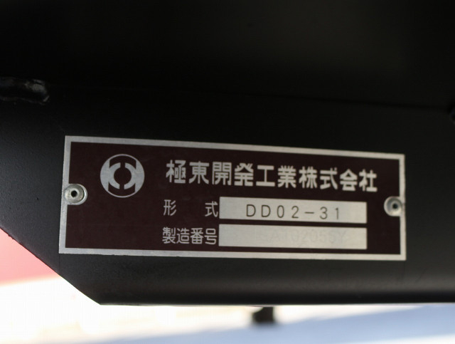 いすゞ エルフ 小型 土砂ダンプ TPG-NJR85AD(99560) 24枚目