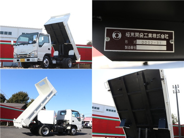 いすゞ エルフ 小型 土砂ダンプ TPG-NJR85AD(99560) 47枚目
