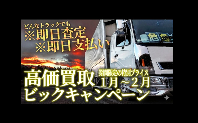 三菱ふそう キャンター 小型 バン TPG-FEB50(99562) 33枚目
