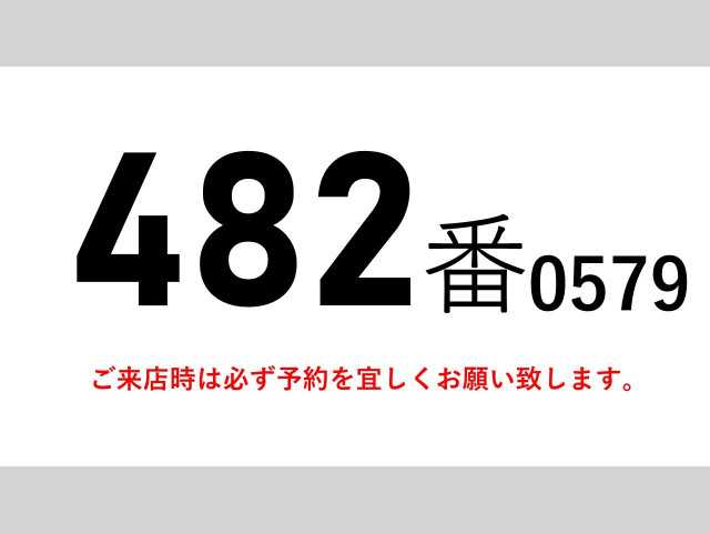いすゞ エルフ 小型 バン 2RG-NPR88YN(99566) 2枚目