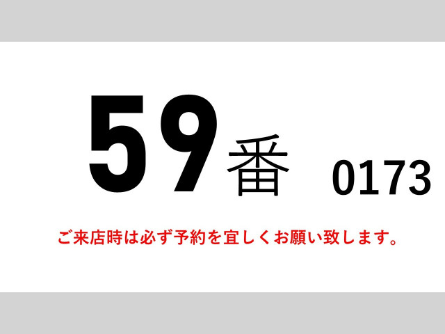 三菱ふそう ファイター 増トン 平ボディ 2KG-FK62FY(99567) 2枚目