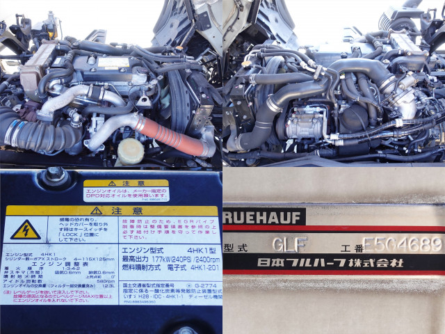 いすゞ フォワード 中型 冷蔵冷凍バン 2PG-FRR90T2(99568) 18枚目