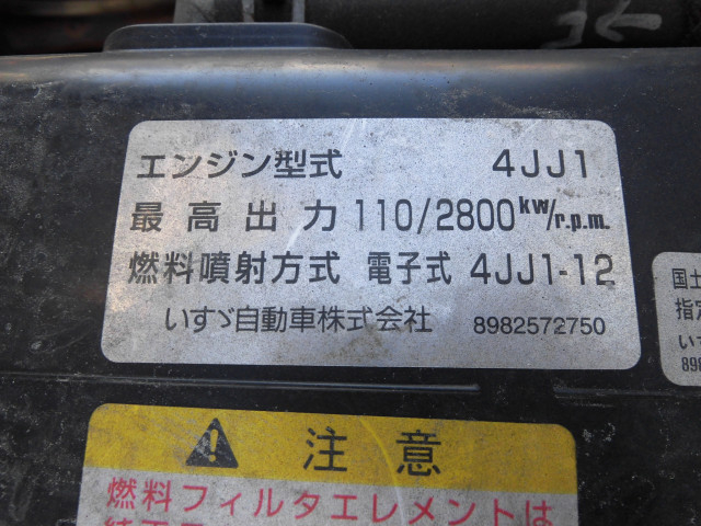 いすゞ エルフ 小型 平ボディ TPG-NPR85YN(99572) 20枚目