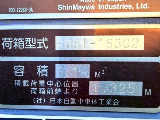 三菱ふそう キャンター 小型 塵芥車（プレス式） 2PG-FEB90(99574) 21枚目