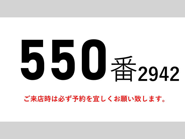 日野 レンジャー 中型 バン TKG-FD7JLAG(99580) 2枚目