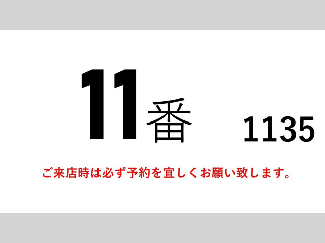 三菱ふそう スーパーグレート 大型 トラクタ QPG-FP64VDR(99581) 2枚目