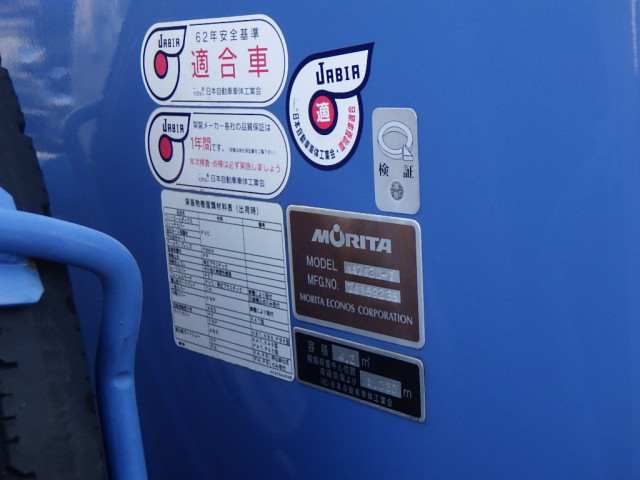 日野 デュトロ 小型 塵芥車（プレス式） TSG-XKU600X(99582) 32枚目