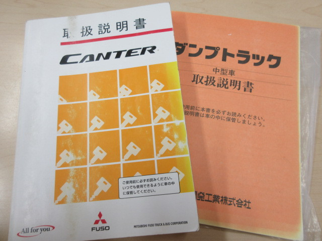 三菱ふそう キャンター 小型 土砂ダンプ TPG-FEBM0(99585) 5枚目