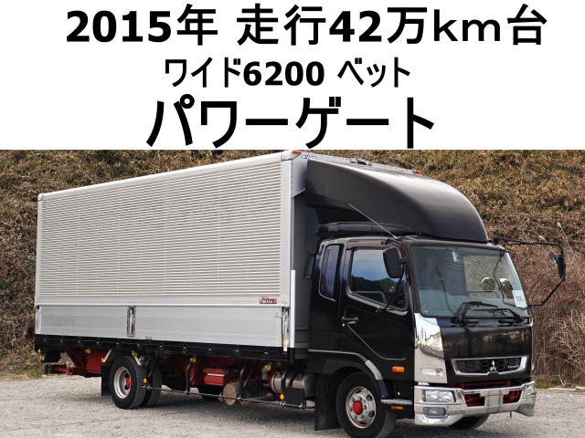 三菱ふそう ファイター 中型 ウィング TKG-FK61F(99593) 1枚目