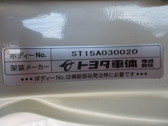 Toyota dyna Small Box body TKG-XZU695(99594) 50枚目