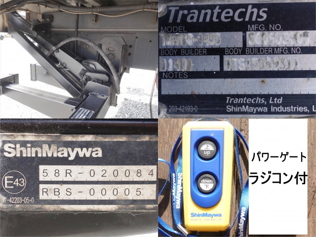 日野 レンジャー 増トン ウィング TKG-GD7JLAA(99597) 18枚目