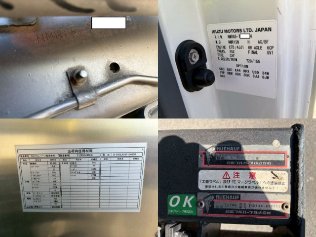 いすゞ エルフ 小型 バン TRG-NMR85N(99596) 50枚目