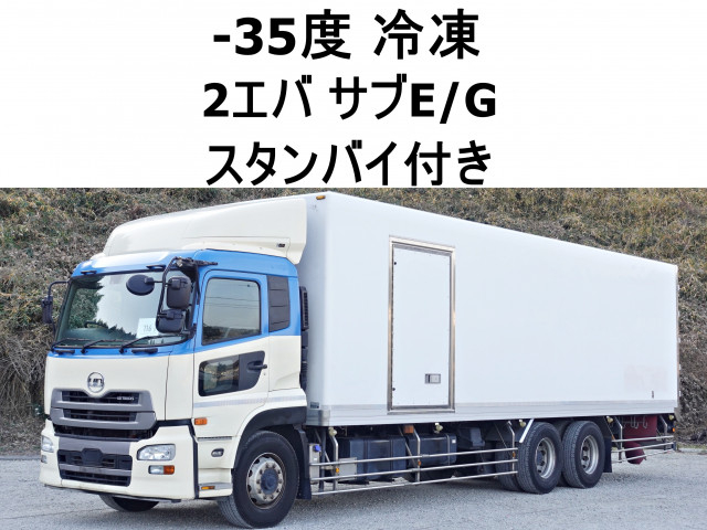 UDトラックス（日産） クオン 大型 冷蔵冷凍バン QKG-CD5ZA(99601) 1枚目