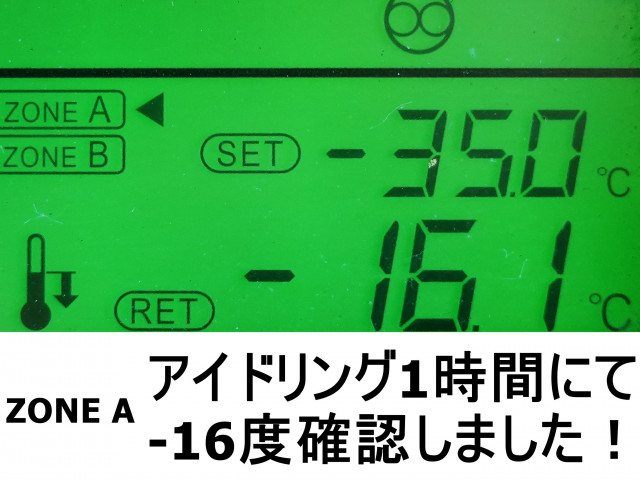 UDトラックス（日産） クオン 大型 冷蔵冷凍バン QKG-CD5ZA(99601) 3枚目